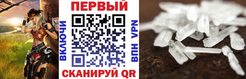 Amphetamine Розовый  Сургут 