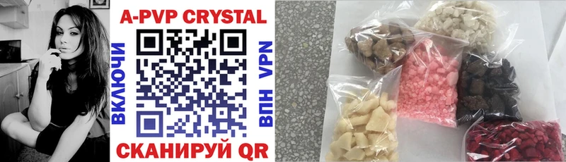 Alfa_PVP кристаллы  продажа наркотиков  Сургут 