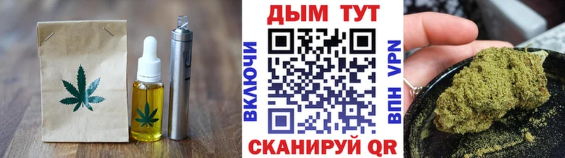 магазин продажи наркотиков  kraken зеркало  Еда ТГК марихуана  Сургут 