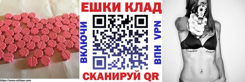 ЭКСТАЗИ Punisher  Сургут 