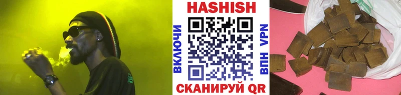 Гашиш Cannabis  купить наркотики сайты  Сургут 