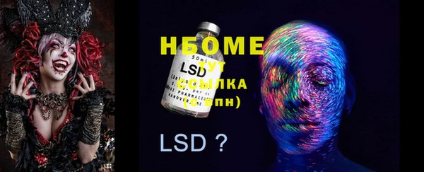 COCAINE Ступино