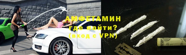 меф VHQ Вяземский