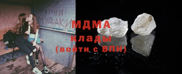 меф VHQ Вяземский