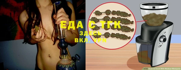 меф VHQ Вяземский