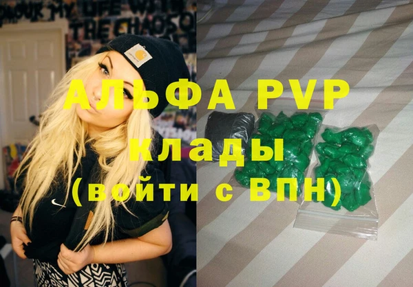 меф VHQ Вяземский