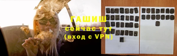 меф VHQ Вяземский