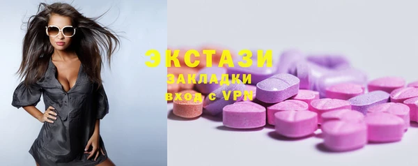 меф VHQ Вяземский