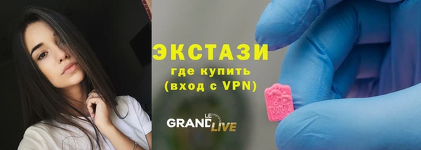 меф VHQ Вяземский