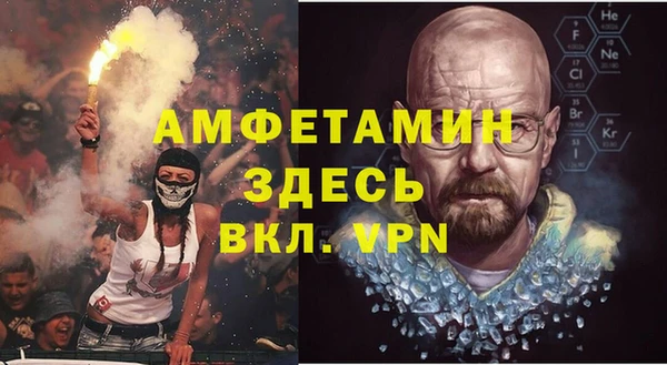 меф VHQ Вяземский
