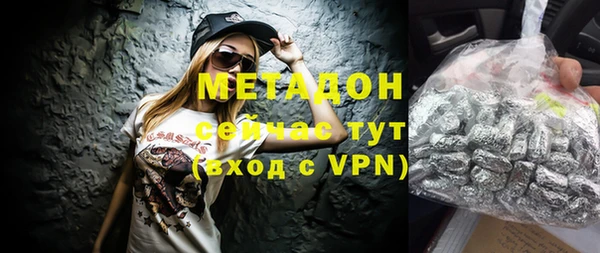 меф VHQ Вяземский