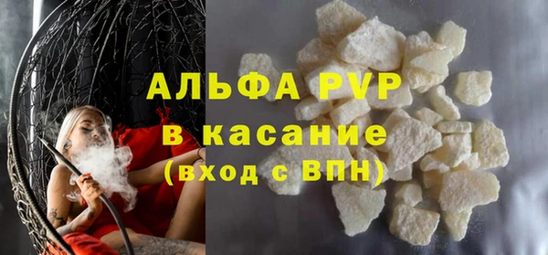 меф VHQ Вяземский