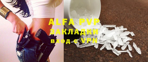 меф VHQ Вяземский