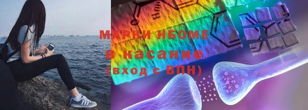 меф VHQ Вяземский