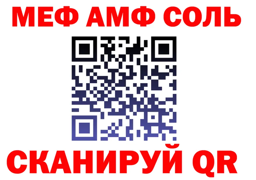 ТГК концентрат ONION shop mega Сургут
