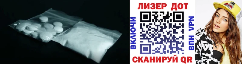 LSD-25 экстази кислота  где продают наркотики  площадка какой сайт  Сургут 
