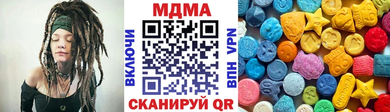 darknet телеграм  Сургут  MDMA crystal 