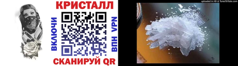 МЕТАМФЕТАМИН пудра  купить  сайты  сайты даркнета формула  Сургут 