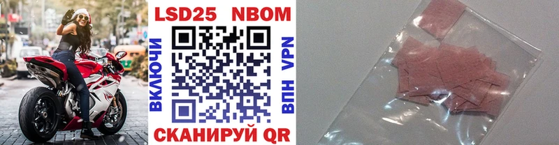 shop как зайти  Сургут  Марки 25I-NBOMe 1,5мг  купить наркоту 
