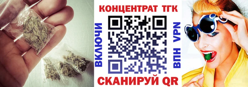 Дистиллят ТГК концентрат  наркошоп  Сургут 