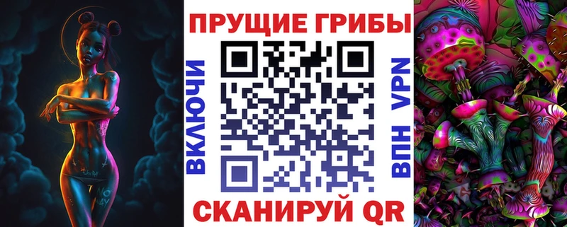 Псилоцибиновые грибы ЛСД  Сургут 
